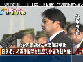 日防相：將基于國際準(zhǔn)則應(yīng)對外國飛機(jī)入侵