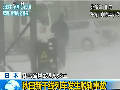 日本暴雪強(qiáng)風(fēng)致8人死亡新干線(xiàn)列車(chē)脫軌