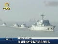 解放軍新型遙控掃雷艇列裝東海艦隊