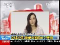 2013年CCTV網(wǎng)絡(luò)春晚 全球征集：我愛(ài)中國(guó)的N個(gè)理由