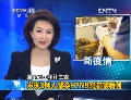 禽流感H7N9首現(xiàn)人感染 滬皖2亡1危重