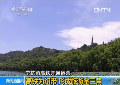 寧杭甬高鐵開通運(yùn)營 推動(dòng)旅游業(yè)