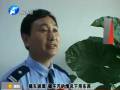 警方巧施“美人計(jì)” 砸車賊二次入獄