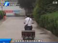 洛陽“鋼鐵俠” 自制神奇太陽能車