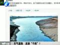 天氣濕熱 龍湖“干的”？