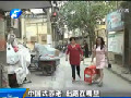 中國式養(yǎng)老 出路在哪