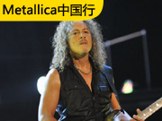 Metallica中國(guó)首演 全國(guó)搖滾樂(lè)迷赴滬朝圣