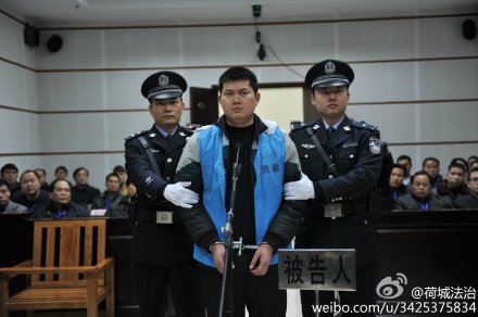 廣西槍殺孕婦警察一審被判死刑被告人稱會(huì)上訴